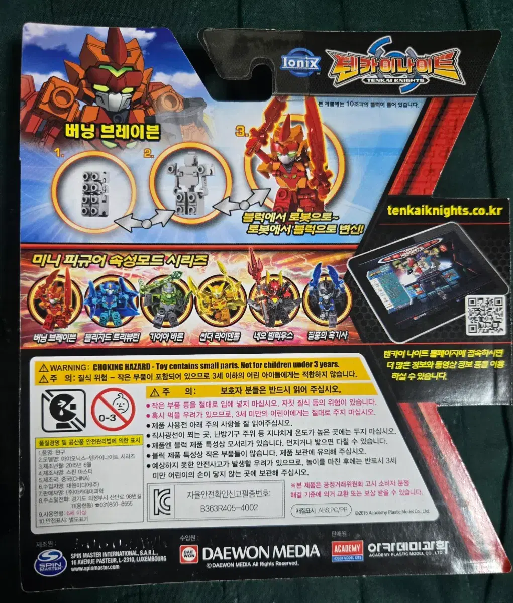thumbnail-1